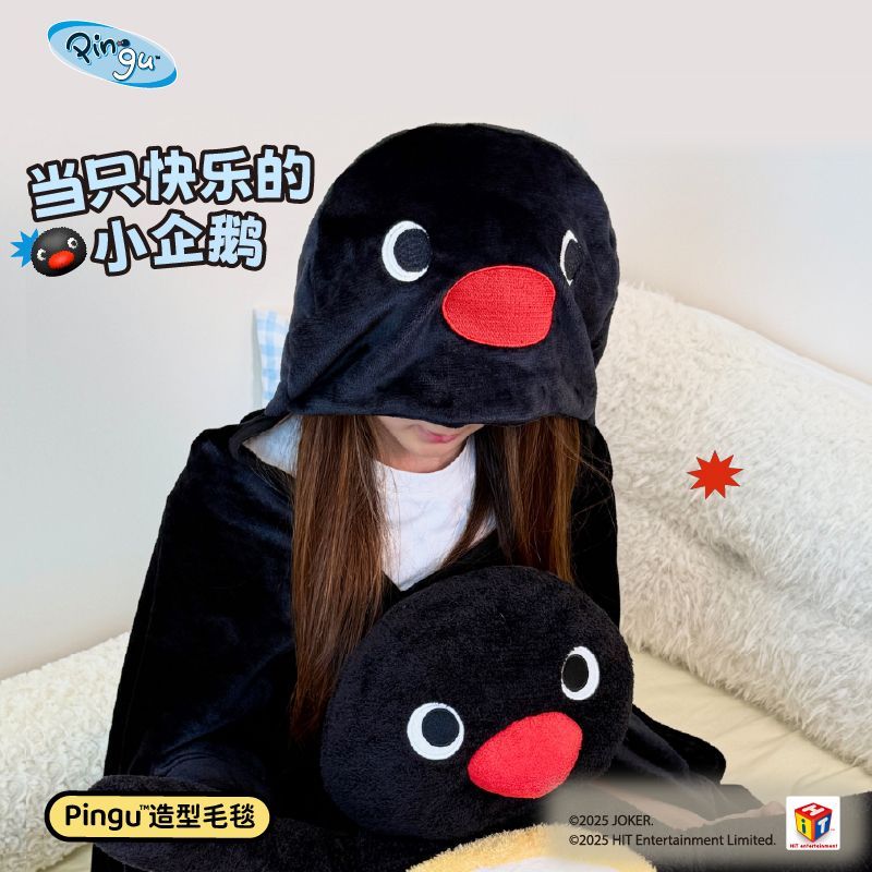 Winter Clothing Storage - Cute Pingu Penguin Autumn And Winter