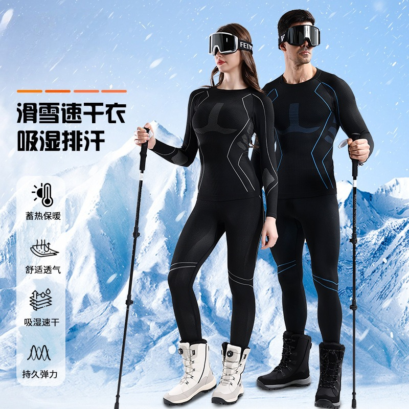 Winter Thermal Underwear Set W - Thermal Base Layer 评论和价格