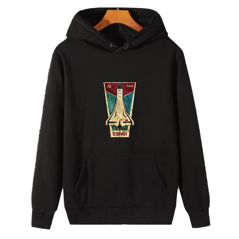 Russian Space Shuttle Cccp gra - Winter Clothing Essentials 评论和价格