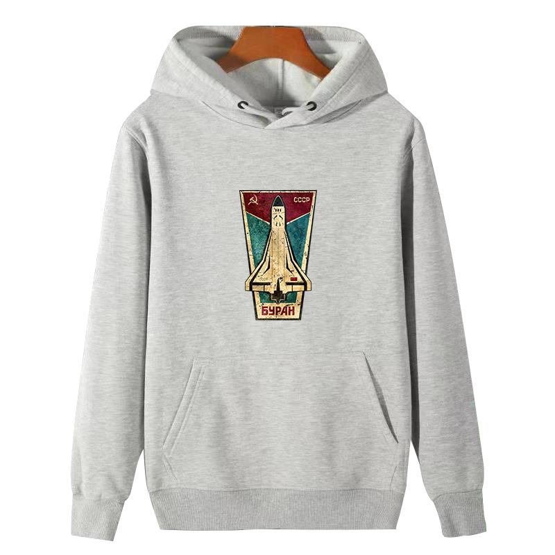 Russian Space Shuttle Cccp gra - Winter Clothing Essentials 评论和价格