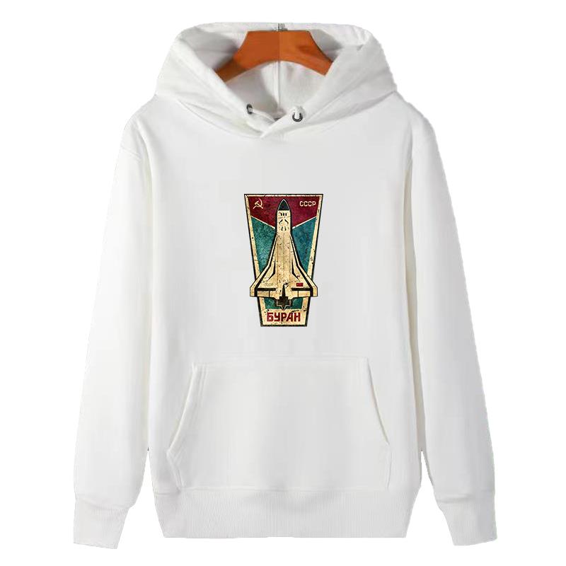 Russian Space Shuttle Cccp gra - Winter Clothing Essentials 评论和价格