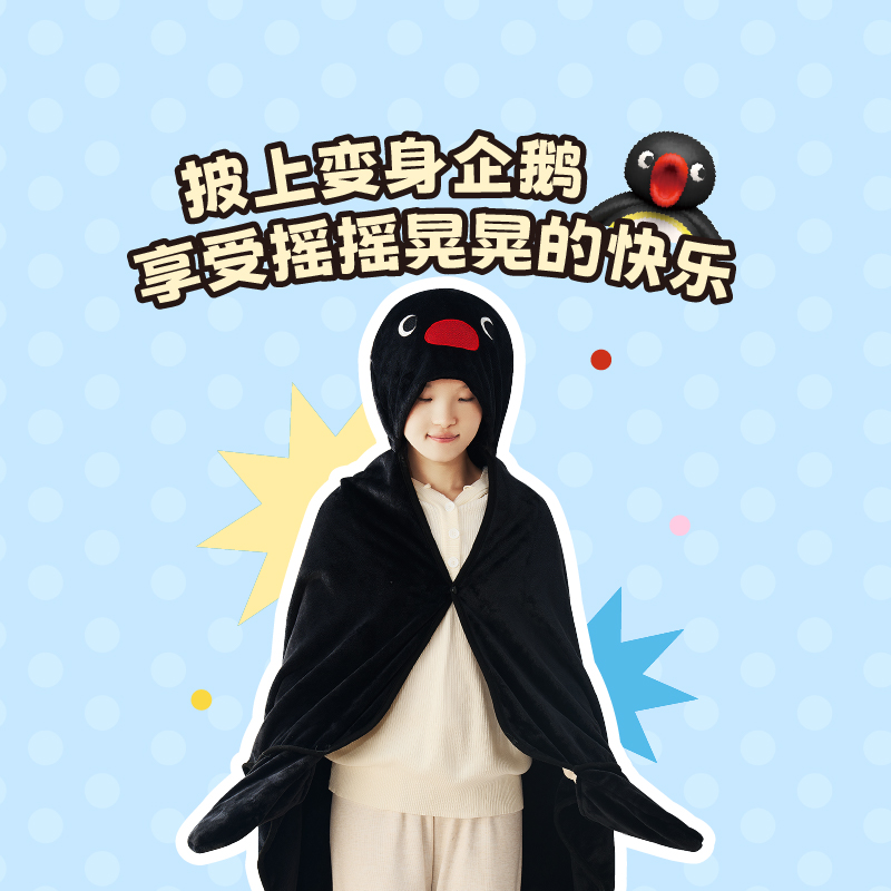 Cute Pingu Penguin Autumn And  - Winter Clothing Storage 评论和价格