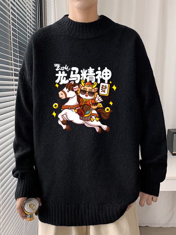 Loose Fit High Collar Knitwear - Winter Clothing Brands 评论和价格