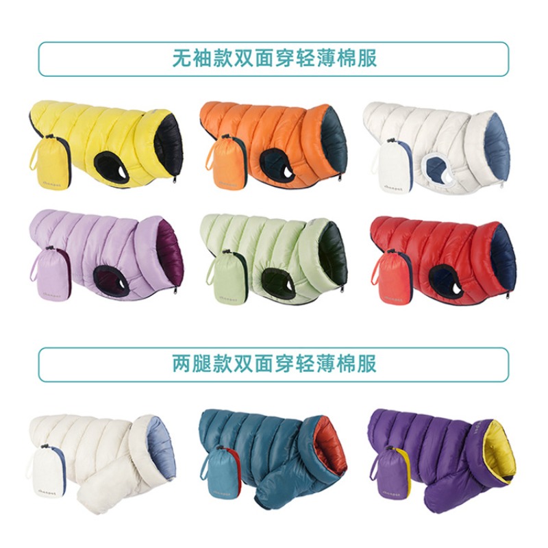 China Pet Clothing Factory Win - Winter Clothing Storage 评论和价格