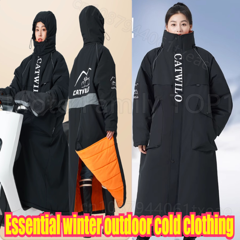 Minus 40 Degrees Onesie Cold S - Winter Clothing Storage 评论和价格