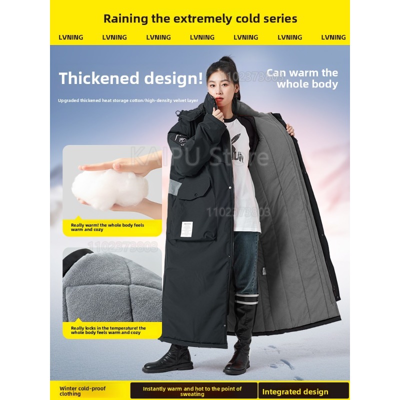 Minus 40 Degrees Onesie Cold S - Winter Clothing Storage 评论和价格