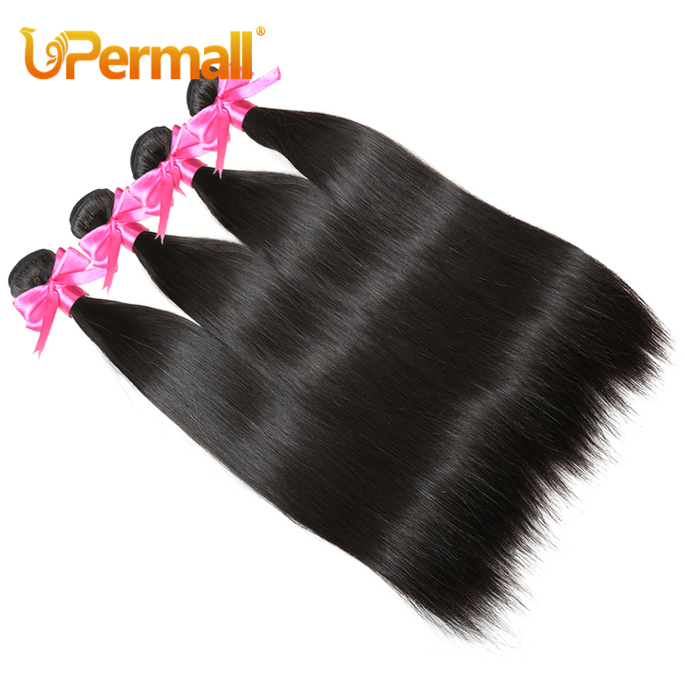 Upermall 2/3/4 Remy Straight H - Winter Clothing Bundle 评论和价格