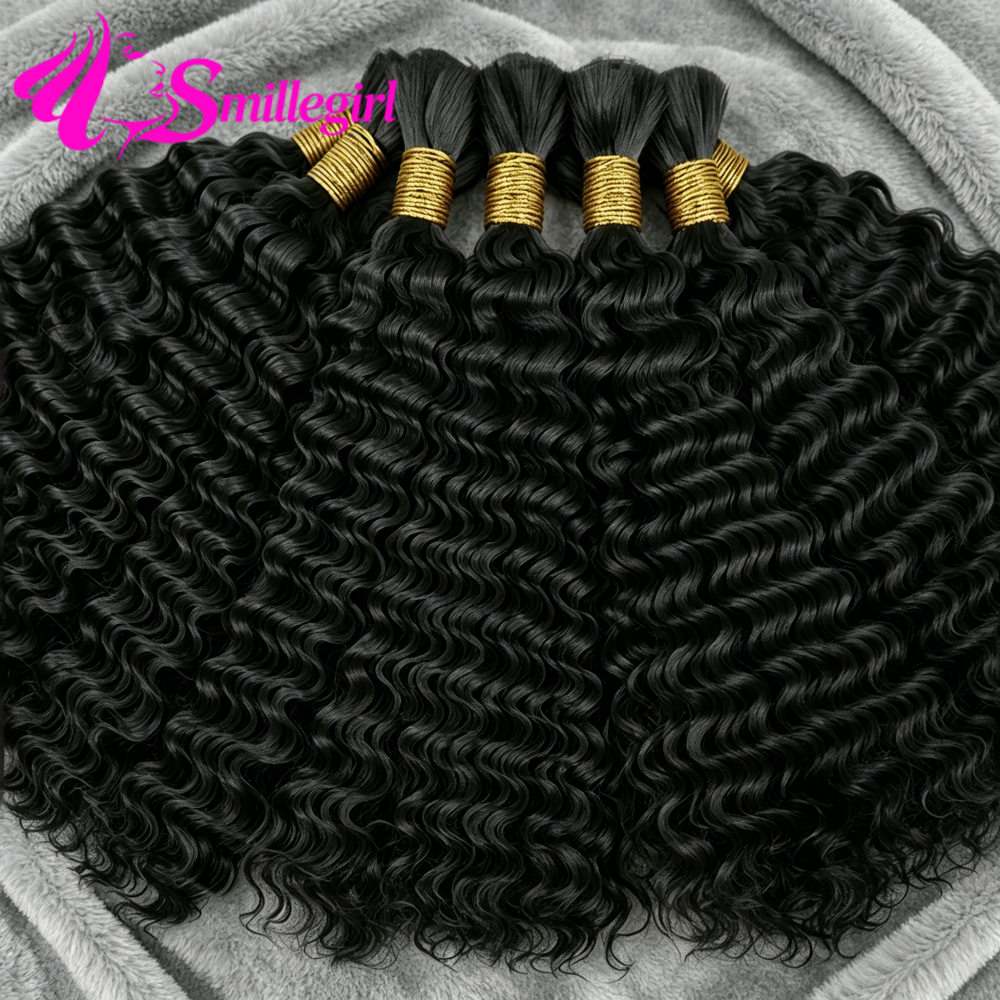 Smilegirl 12A Curly Human Hair - Winter Clothing Bundle 评论和价格