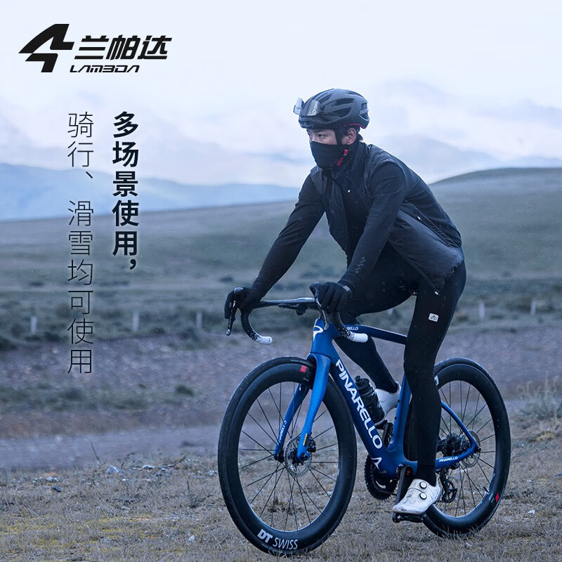 Lameda Essential Men Thermal Q - Thermal Base Layer 评论和价格