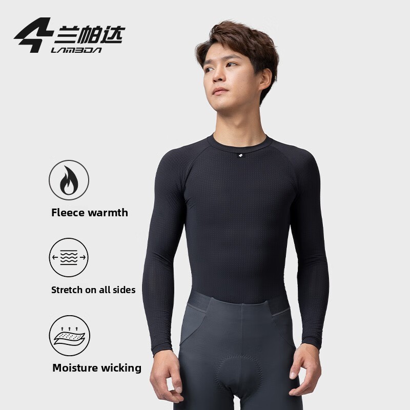 Lameda Essential Men Thermal Q - Thermal Base Layer 评论和价格